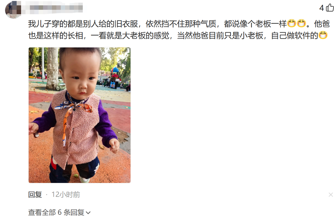 即時比分-“我儿子从不穿地摊货”，一张照片让网友笑了：穿龙袍也不像太子